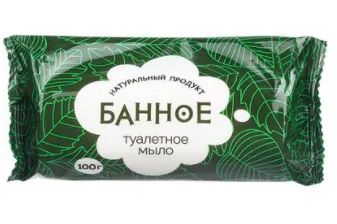 Лот: 17657743. Фото: 1. Мыло туалетное Банное 100гр в... Средства личной гигиены 