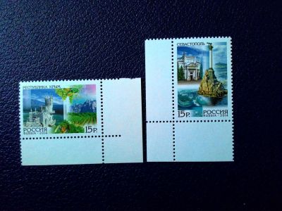 Лот: 14754946. Фото: 1. 2014. № 1828-1829. Россия. Регионы... Марки