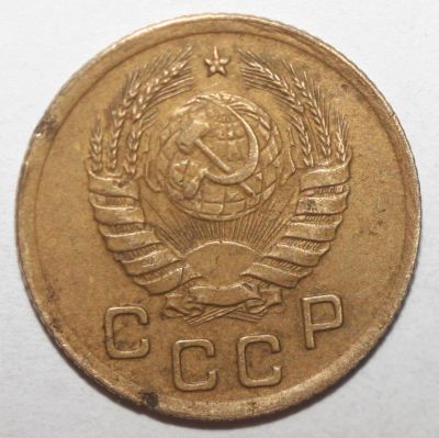 Лот: 5330401. Фото: 1. 1 копейка 1940 год. Россия и СССР 1917-1991 года