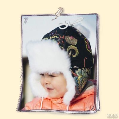 Лот: 8933855. Фото: 1. Шапка ушанка для девочки. Головные уборы