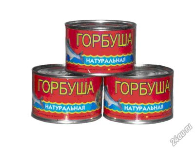 Лот: 4709160. Фото: 1. Горбуша консервированная (Просрочка... Икра, рыба, морепродукты