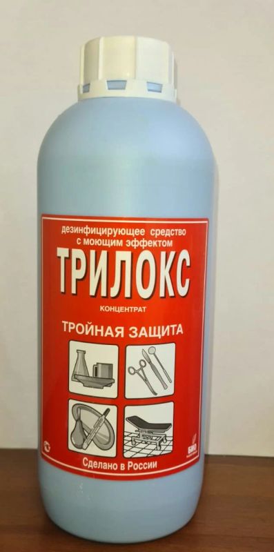 Лот: 17290587. Фото: 1. Трилокс концентрат. Народная медицина, БАДы