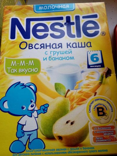 Лот: 6451313. Фото: 1. Каши Nestle 11шт + Умница 4 шт. Детское питание