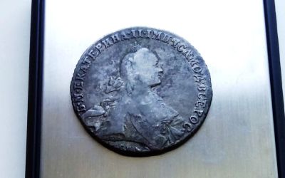 Лот: 6221641. Фото: 1. Рубль 1767г. кладовой. Россия до 1917 года
