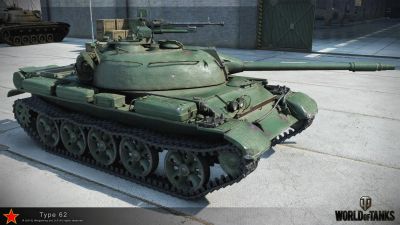 Лот: 8317287. Фото: 1. Бонус код на Type 62 world of... Системные
