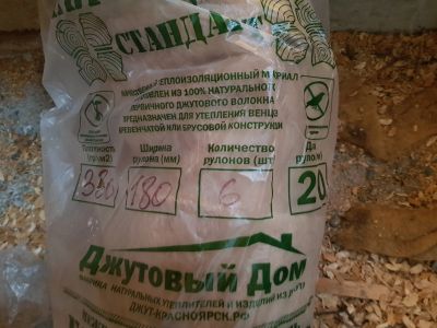 Лот: 11587156. Фото: 1. Межвенцовый джутовый утеплитель... Утеплитель и изоляционные материалы