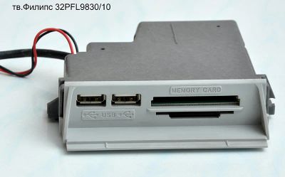 Лот: 4545272. Фото: 1. Блок USB входов тв.Филипс 32PFL9830... Печатные платы