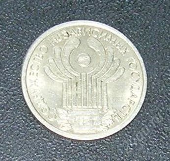 Лот: 2716260. Фото: 1. 1рубль 2001г СНГ. Россия после 1991 года