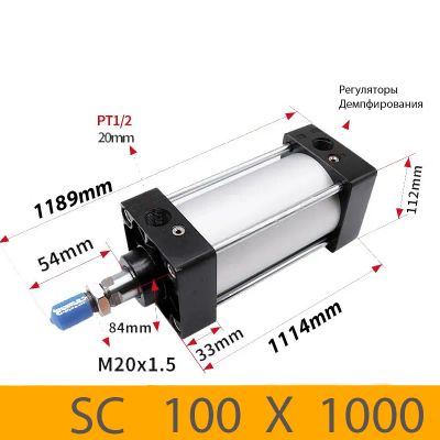 Лот: 21241980. Фото: 1. Пневмоцилиндр SC 100X1000, D=100... Промышленное