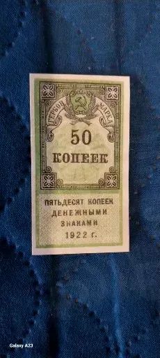 Лот: 24904679. Фото: 1. купюра. Частные выпуски, копии банкнот