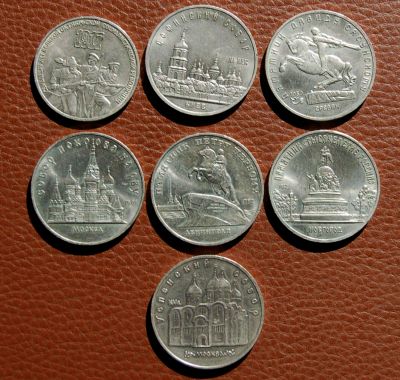 Лот: 11316628. Фото: 1. Обмен монет СССР. Россия и СССР 1917-1991 года
