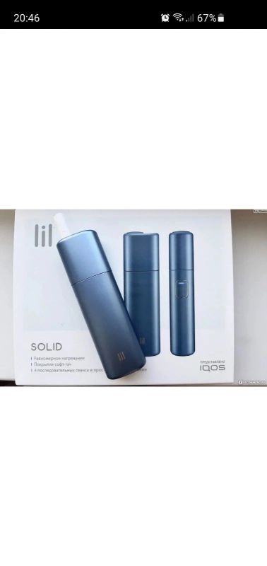 Лот: 17213334. Фото: 1. Коробка от lil solid. Ящики, сумки, коробки и чехлы