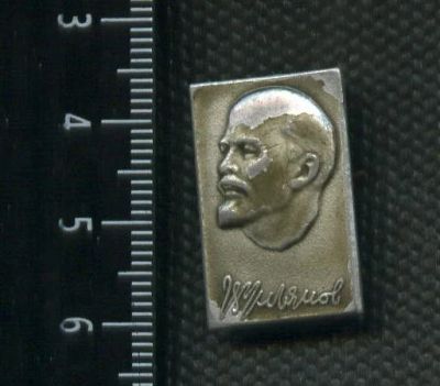 Лот: 15779676. Фото: 1. ( № 5306 ) значки Ленин. Сувенирные