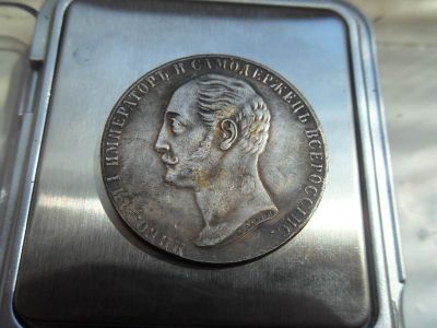 Лот: 16252733. Фото: 1. 1 рубль 1859 Конь. Россия до 1917 года