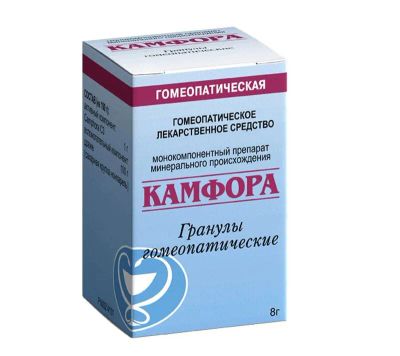 Лот: 24396661. Фото: 1. Камфора гранулы гомеопатические... Лекарства