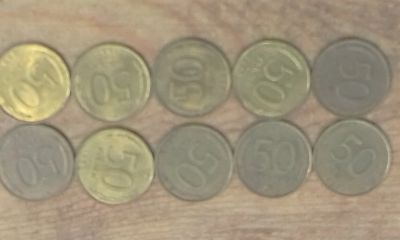 Лот: 14056065. Фото: 1. 50 рублей 1993 ЛМД 10 шт. Россия после 1991 года