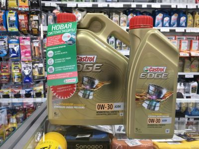 Лот: 17781867. Фото: 1. Масло моторное Castrol EDGE 0W-30... Масла, жидкости