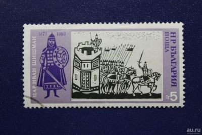Лот: 8530569. Фото: 1. Почтовая марка №6228 в коллекцию. Марки