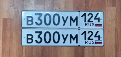 Лот: 25521314. Фото: 1. Госномер 300. Госномера