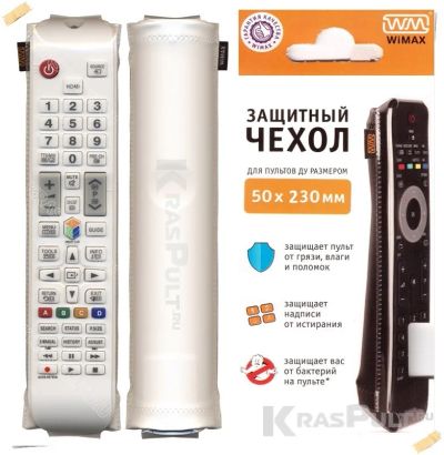 Лот: 11134750. Фото: 1. Защитный чехол для пульта. WIMAX... Пульты ДУ