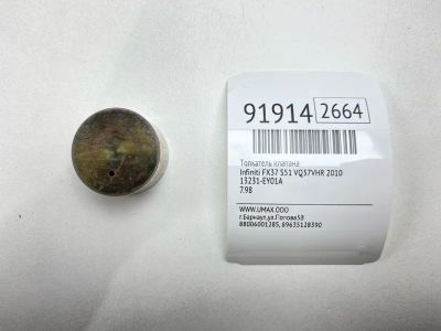 Лот: 23565052. Фото: 1. Толкатель клапана Infiniti Fx37... Двигатель и элементы двигателя