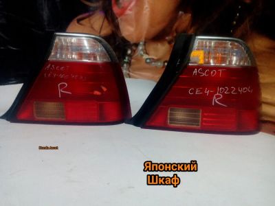 Лот: 7556924. Фото: 1. Honda Askot CE4 Стоп сигнал правый. Оптика и освещение
