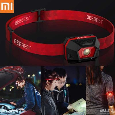 Лот: 13927048. Фото: 1. Налобный фонарь Xiaomi Bee Best... Фонарики