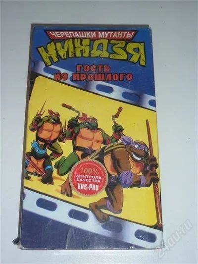Лот: 1721575. Фото: 1. Мультфильм "Черепашки ниндзя -... Видеозаписи, фильмы