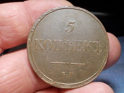 Лот: 17027711. Фото: 1. Ультра Шикарные Масонские 5 Копеек... Россия до 1917 года