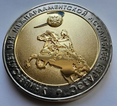 Лот: 25378705. Фото: 1. Россия Медаль Университет при... Сувенирные