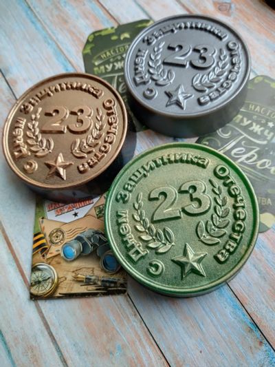 Лот: 18659994. Фото: 1. Бюджетный подарок на 23 февраля. Подарки на 23 февраля