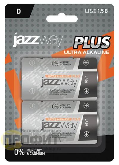 Лот: 16516164. Фото: 1. Батарейка JAZZway алкалиновая... Батарейки, аккумуляторы, элементы питания