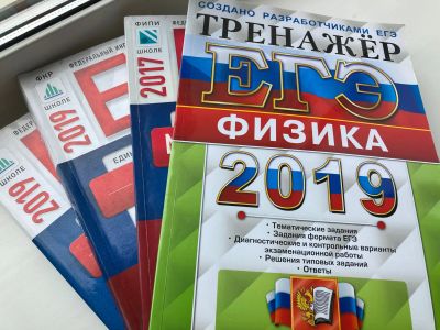 Лот: 23290910. Фото: 1. Пособия для подготовки к ЕГЭ... Для школы