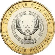 Лот: 20634417. Фото: 1. 10 рублей 2008 года. Удмуртская... Россия после 1991 года