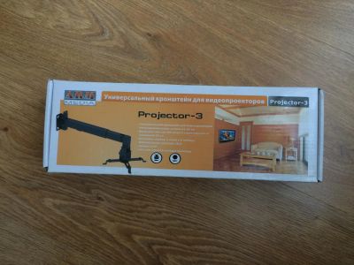 Лот: 5537150. Фото: 1. Кронштейн универсальный Projector-3... Другое (компьютеры, оргтехника, канцтовары)