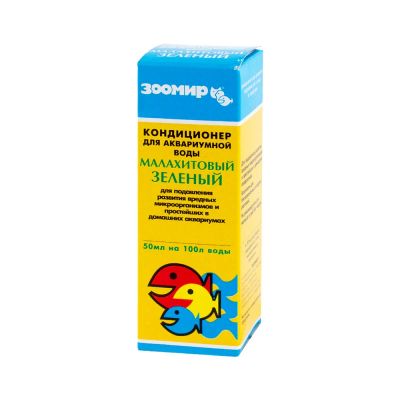 Лот: 10406345. Фото: 1. Кондиционер малахитовый зеленый... Косметика для животных
