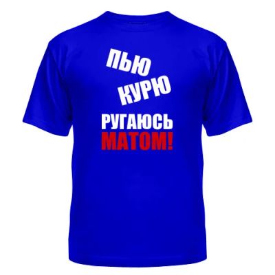 Лот: 8427285. Фото: 1. Стильная Футболка с Уникальным... Футболки, поло