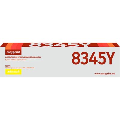 Лот: 24512641. Фото: 1. Картридж EasyPrint LK-8345Y/TK-8345Y. Картриджи, расходные материалы