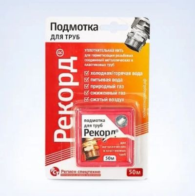 Лот: 12943141. Фото: 1. Нить д/герметиз. резьбовых соединений... Сантехнические уплотнители