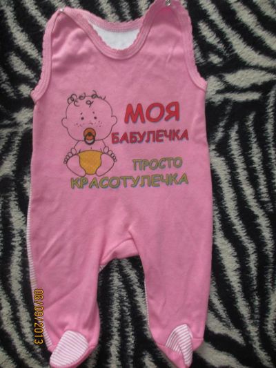 Лот: 3210656. Фото: 1. боди с ножками. Ползунки, распашонки, слипы