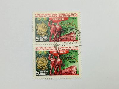 Лот: 23315714. Фото: 1. Завершение строительства главного... Марки