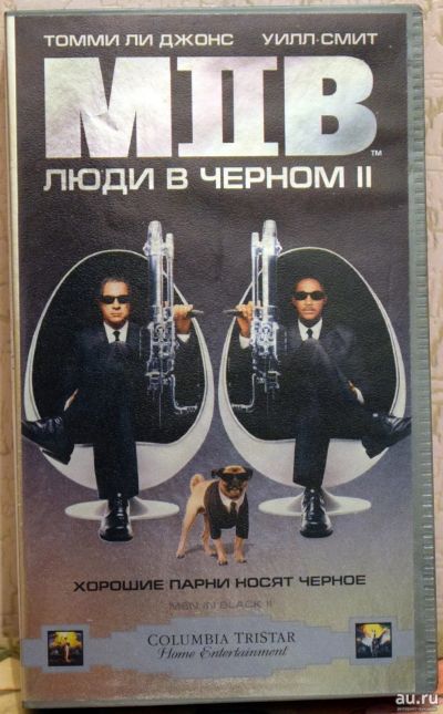 Лот: 13075397. Фото: 1. Видеокассета VHS Люди в чёрном... Видеозаписи, фильмы
