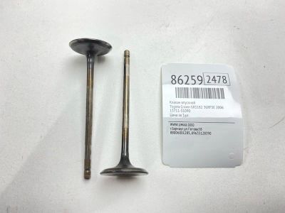 Лот: 22634662. Фото: 1. Клапан впускной Toyota Crown 2006... Двигатель и элементы двигателя