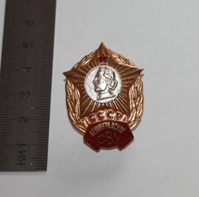 Лот: 25711369. Фото: 1. Тяжелый Значок: Ленинградское... Сувенирные