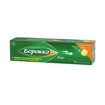 Лот: 24345842. Фото: 1. Берокка Плюс таблетки шипучие... Лекарства
