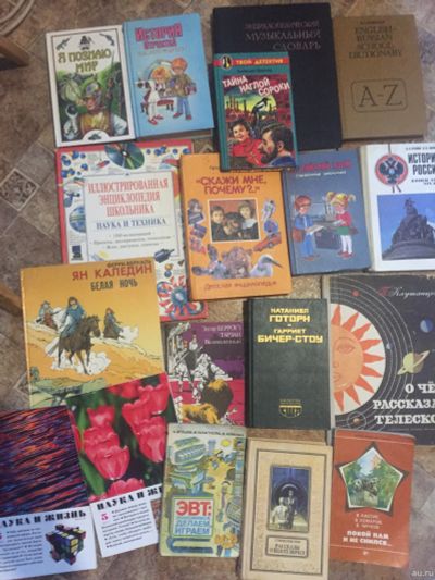 Лот: 13559201. Фото: 1. Книги разные. Другое (учебники и методическая литература)
