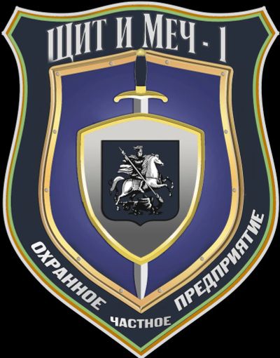 Лот: 24584302. Фото: 1. Охранник лицензированный. Работа, вакансии