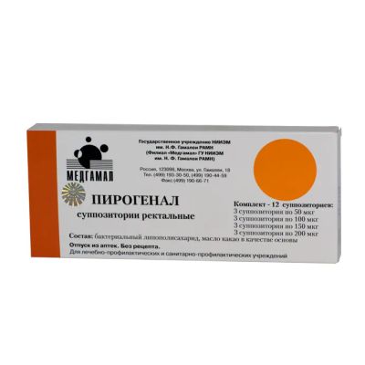 Лот: 25322117. Фото: 1. Пирогенал супп.рект. комплект... Лекарства