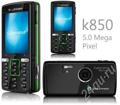 Лот: 319451. Фото: 1. SONY ERICSSON K850i. Кнопочные мобильные телефоны