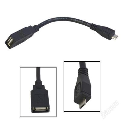 Лот: 2119983. Фото: 1. OTG кабель micro USB host для... Дата-кабели, переходники